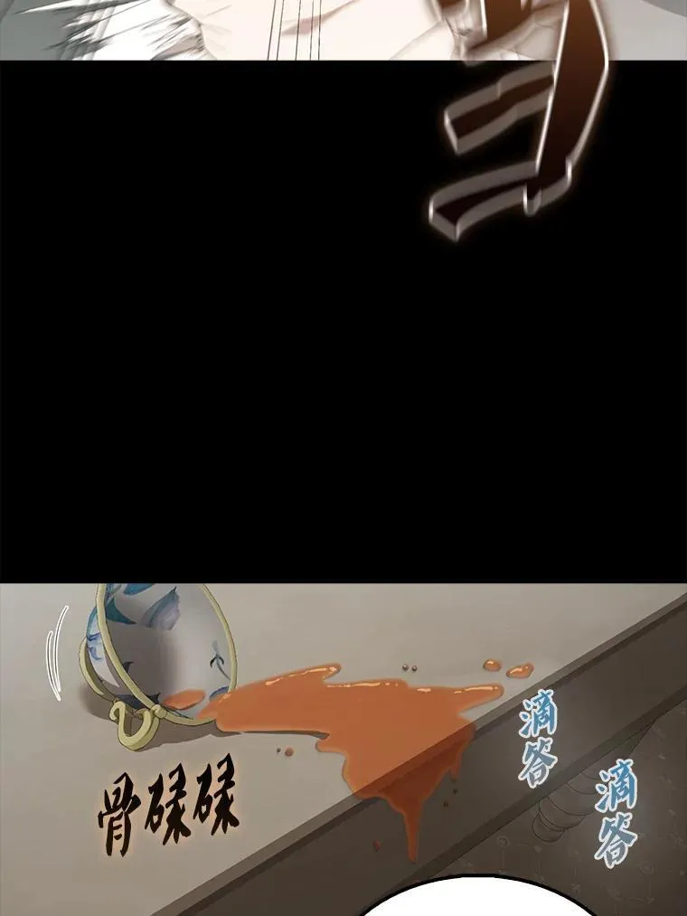43.第五王子 第125页
