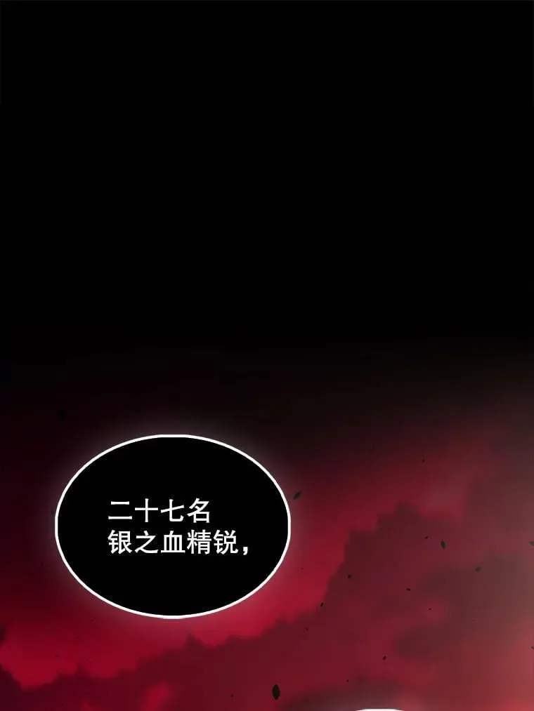 43.第五王子 第130页