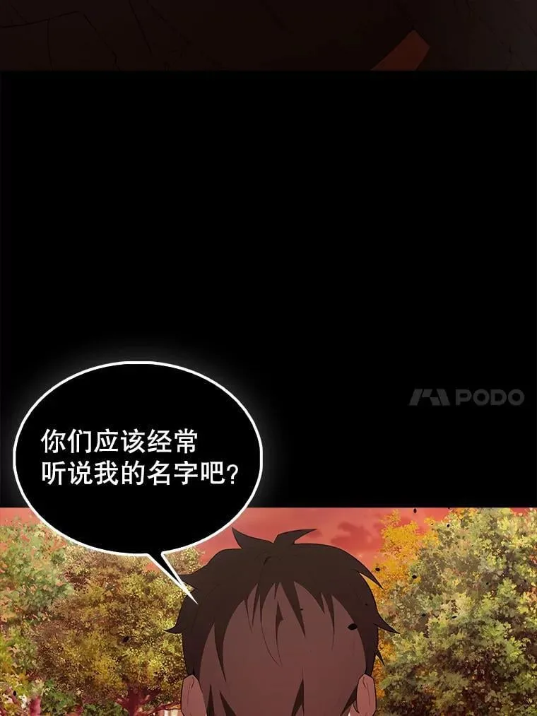 43.第五王子 第134页