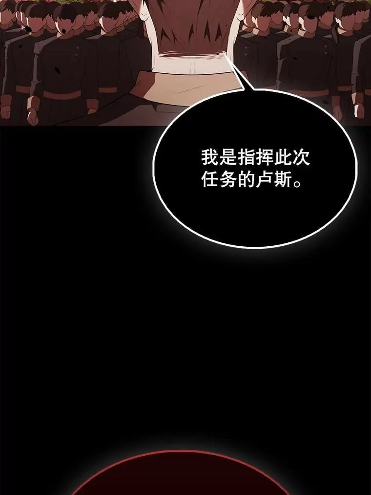 43.第五王子 第135页