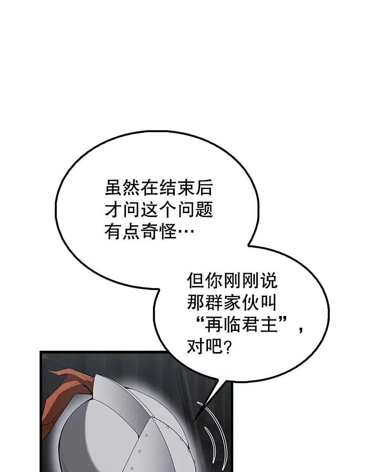 44.我信你 第1页