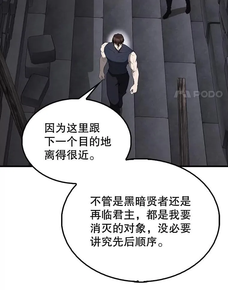 44.我信你 第4页