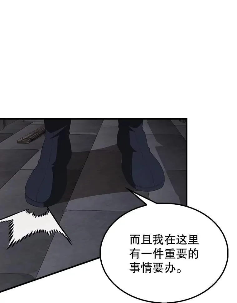 44.我信你 第5页