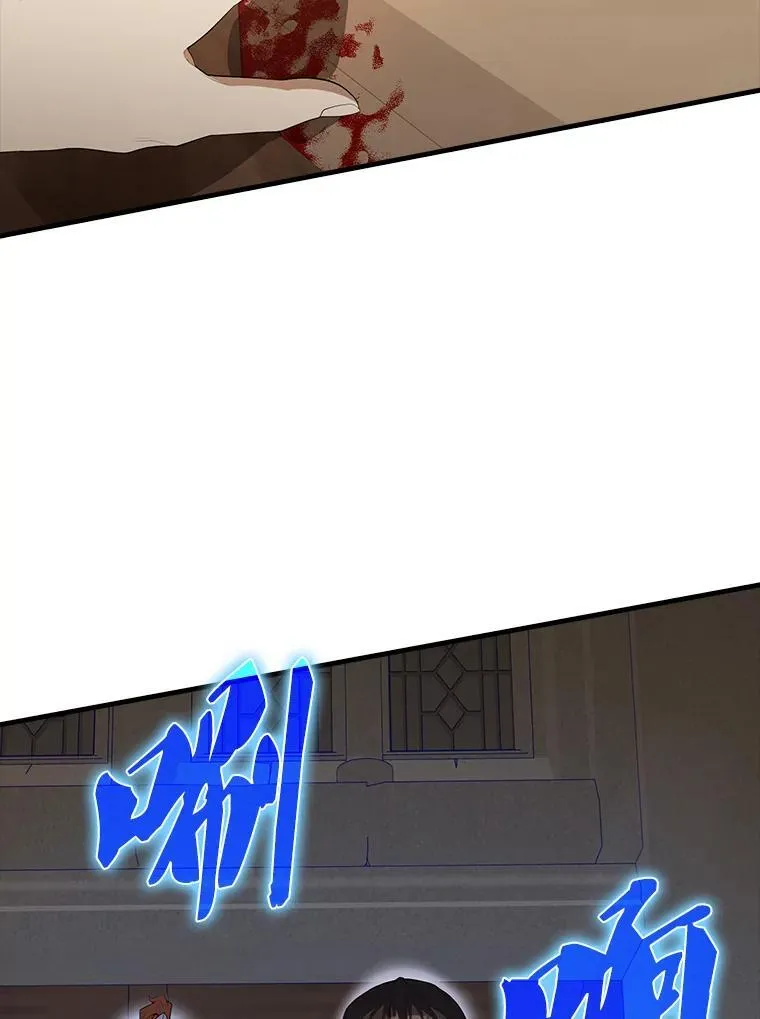 44.我信你 第22页