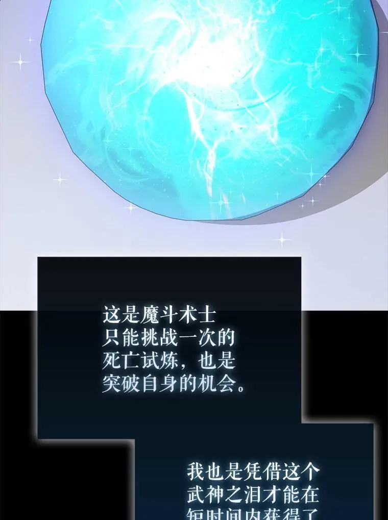 44.我信你 第26页