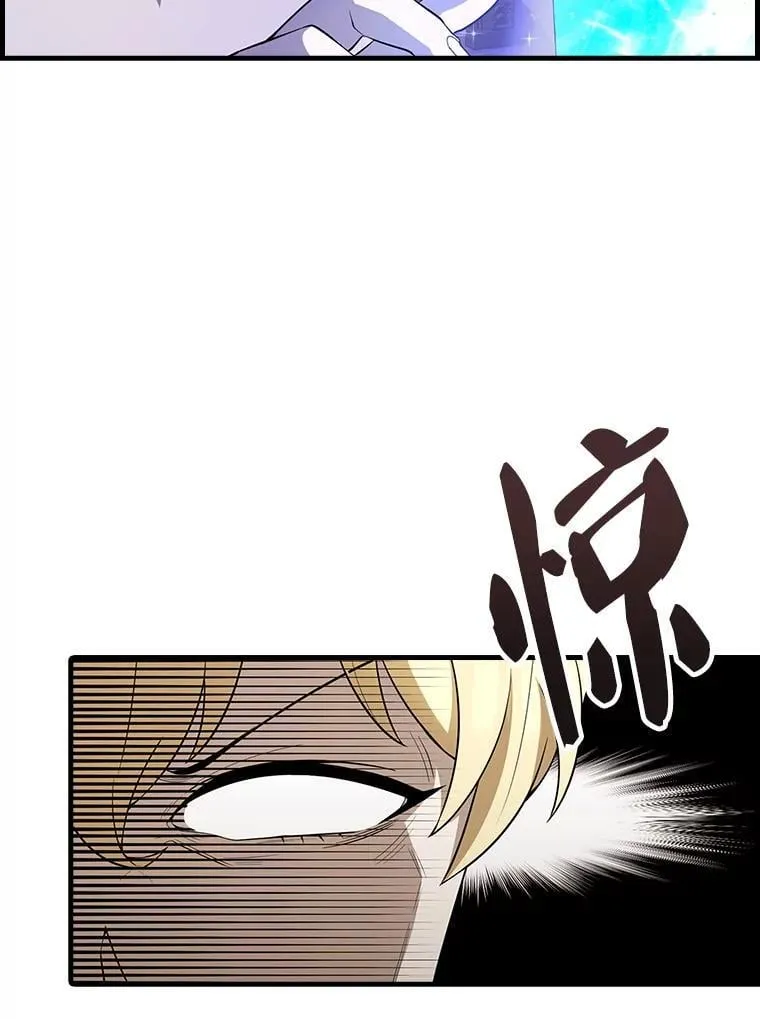 44.我信你 第34页