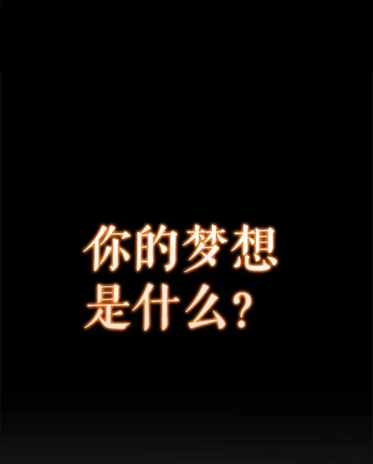 44.我信你 第45页