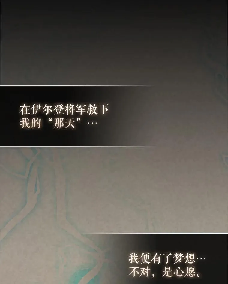 44.我信你 第46页