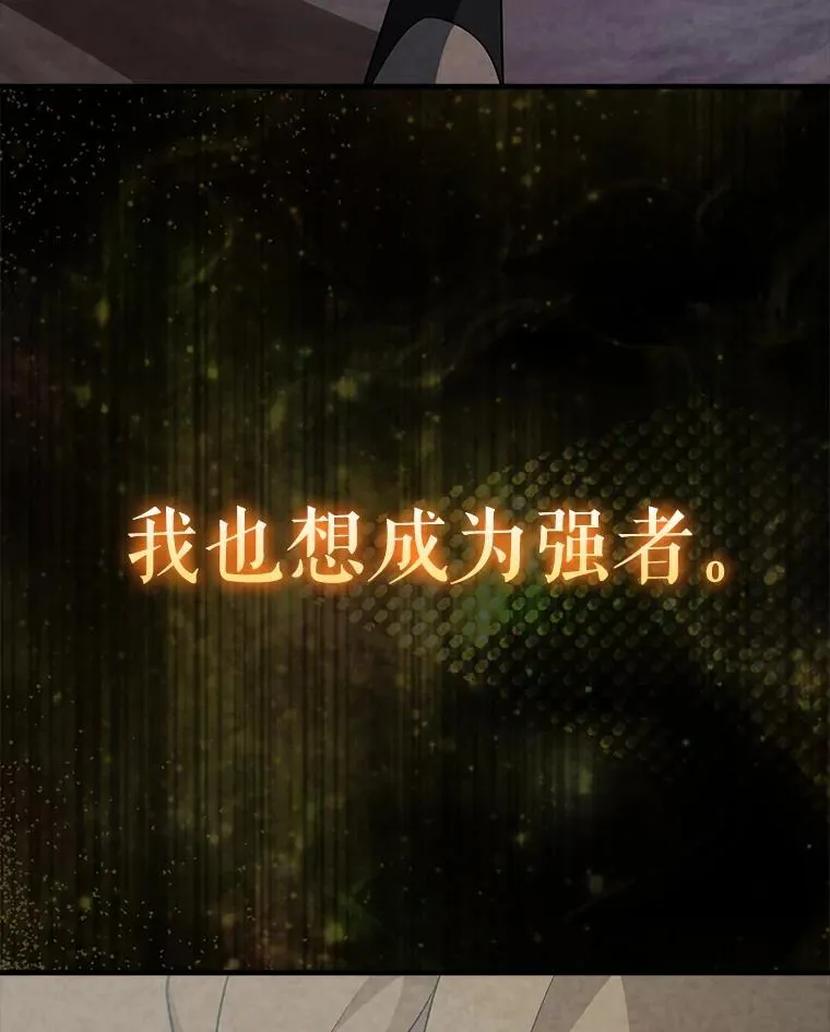 44.我信你 第49页