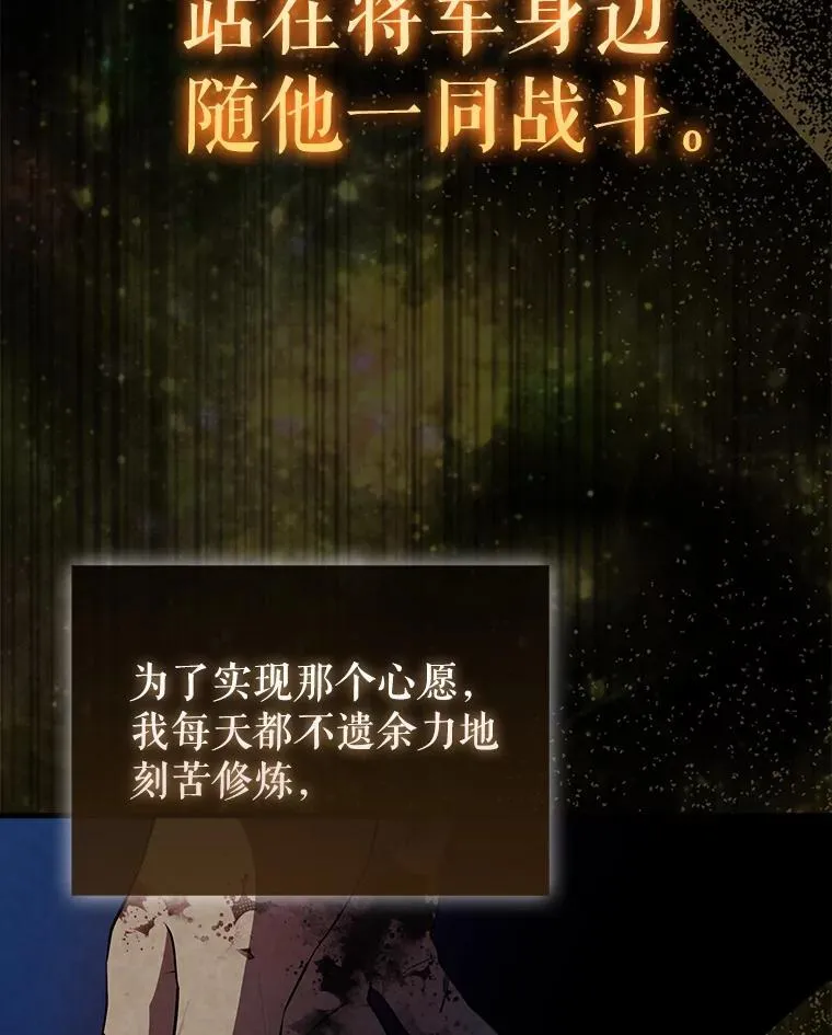 44.我信你 第51页