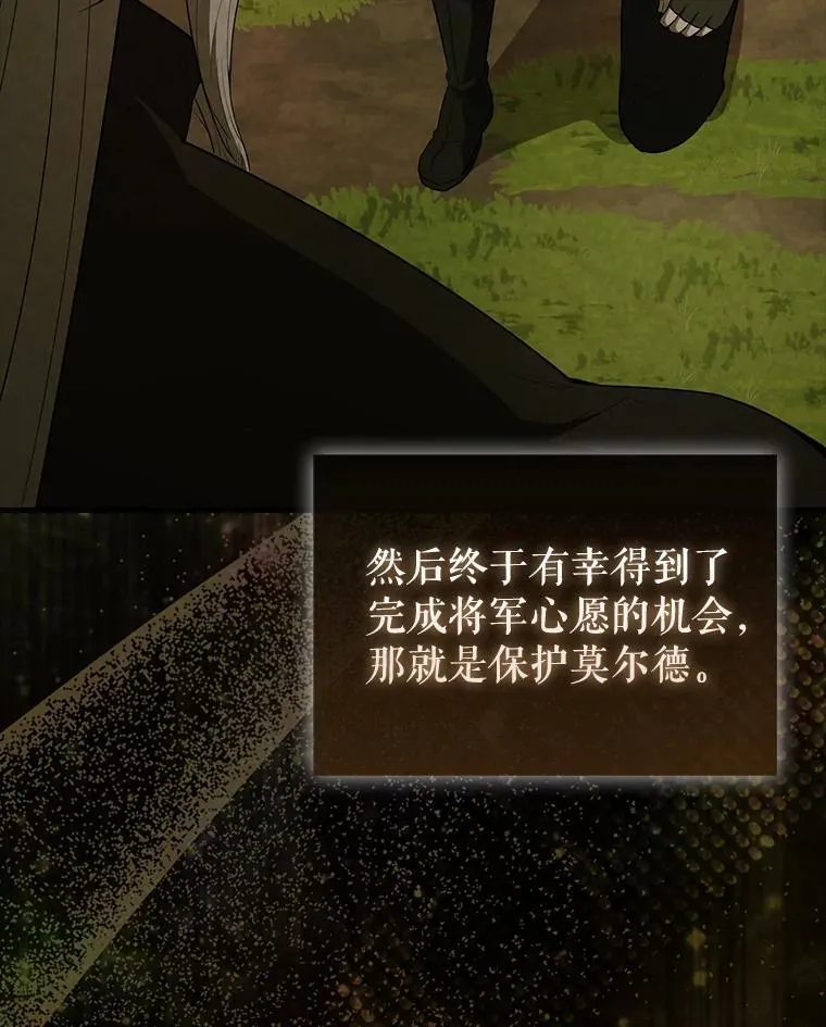 44.我信你 第53页