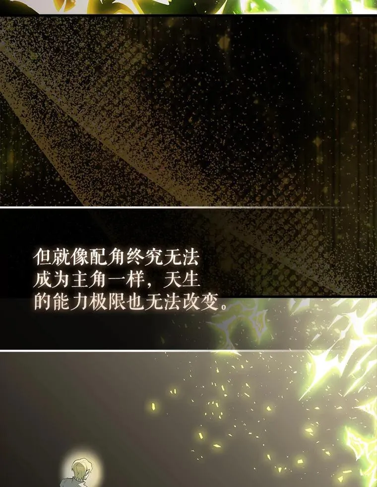 44.我信你 第59页