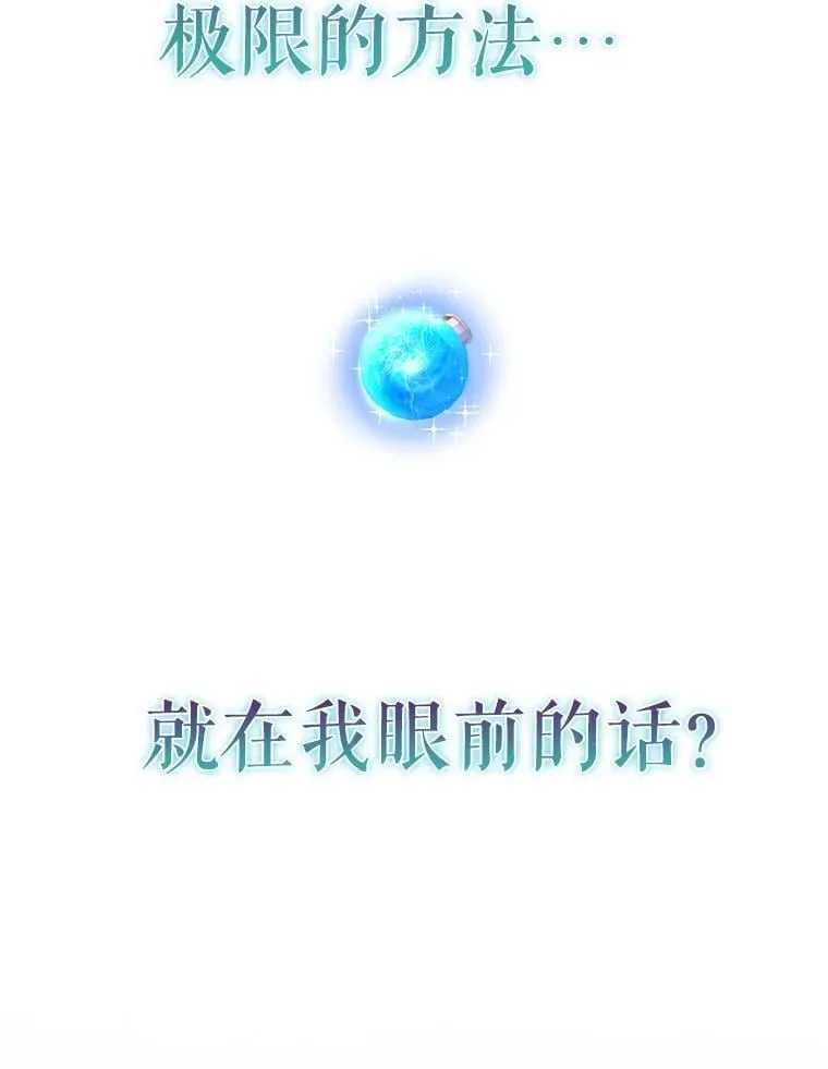 44.我信你 第62页
