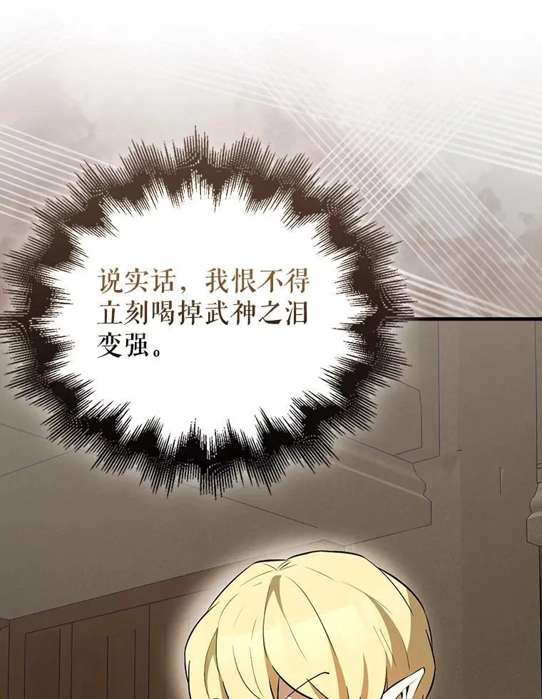 44.我信你 第63页