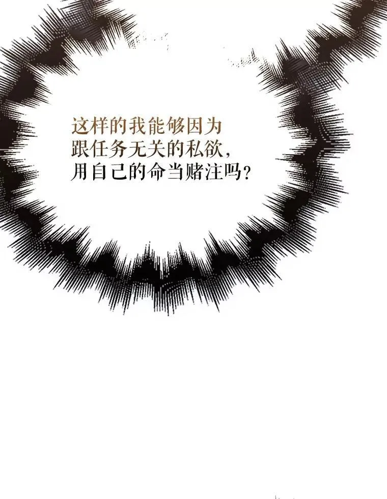 44.我信你 第65页