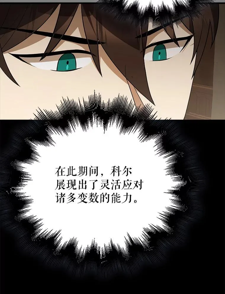 44.我信你 第72页