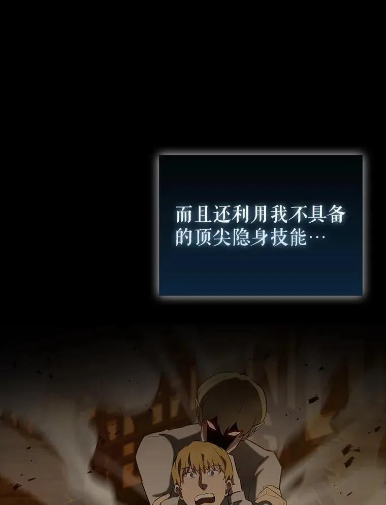 44.我信你 第73页