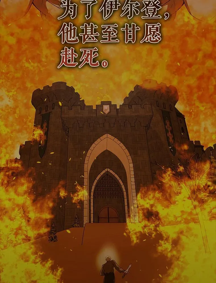44.我信你 第79页