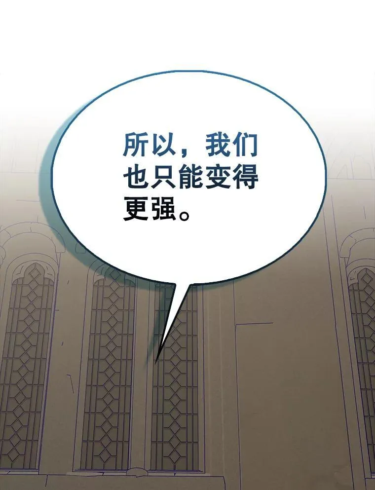 44.我信你 第89页