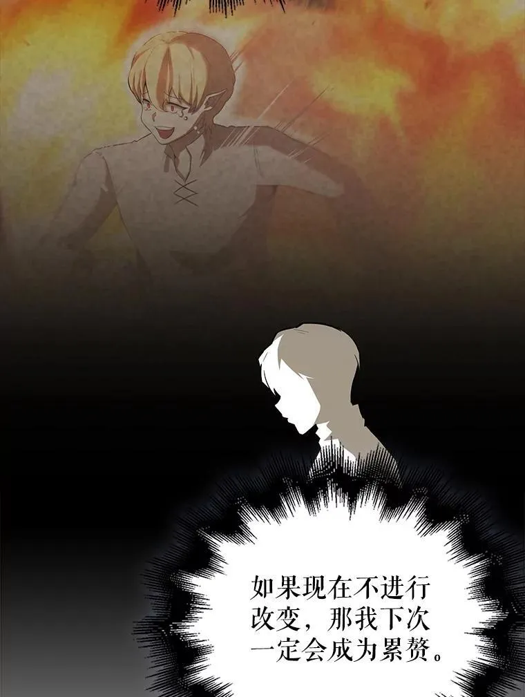 44.我信你 第92页