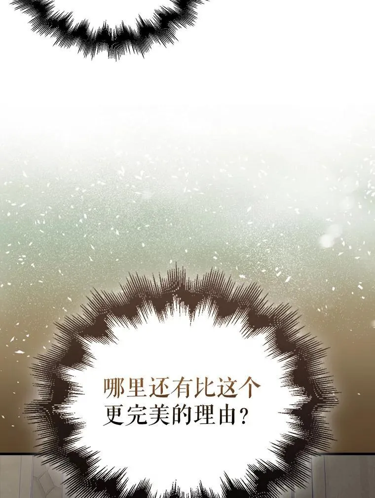 44.我信你 第94页