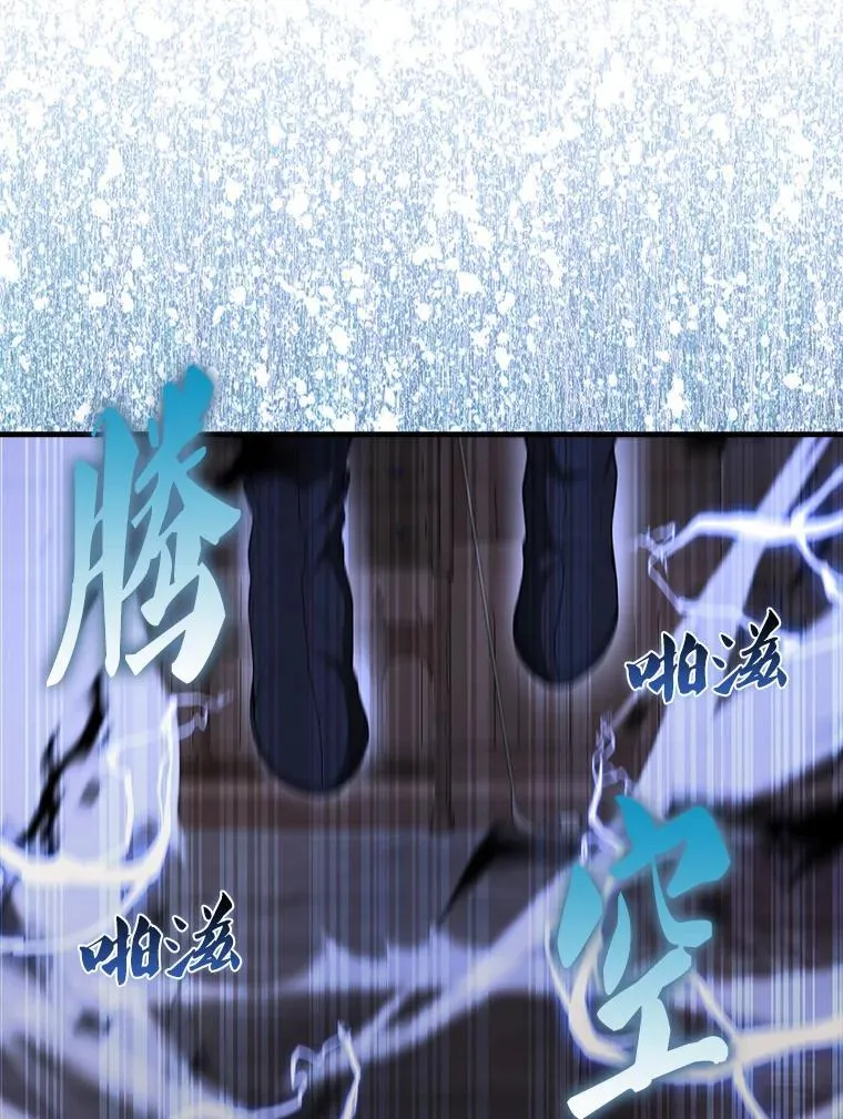 44.我信你 第98页
