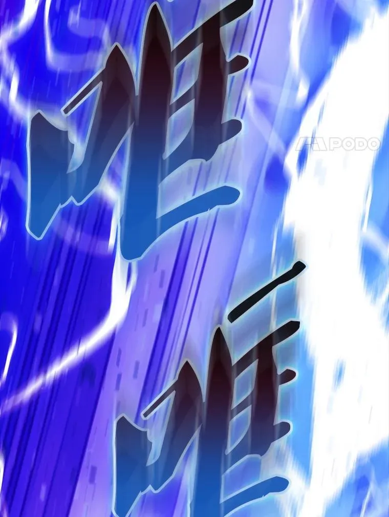 44.我信你 第100页