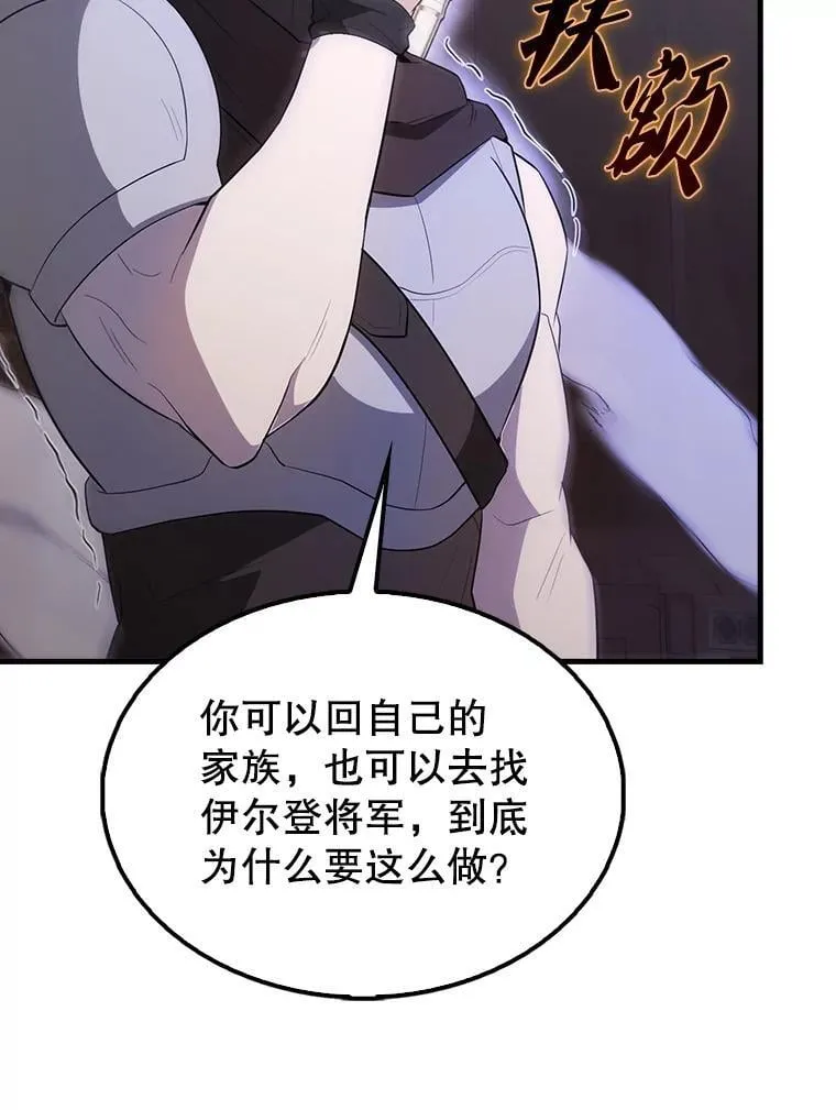44.我信你 第108页