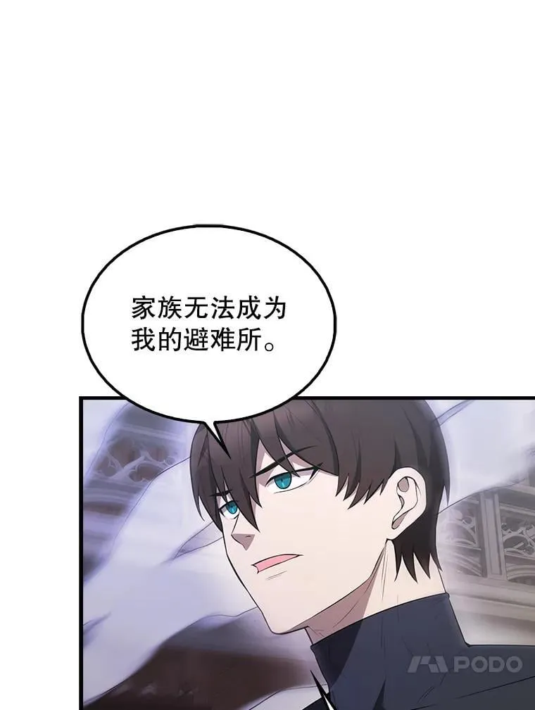 44.我信你 第109页