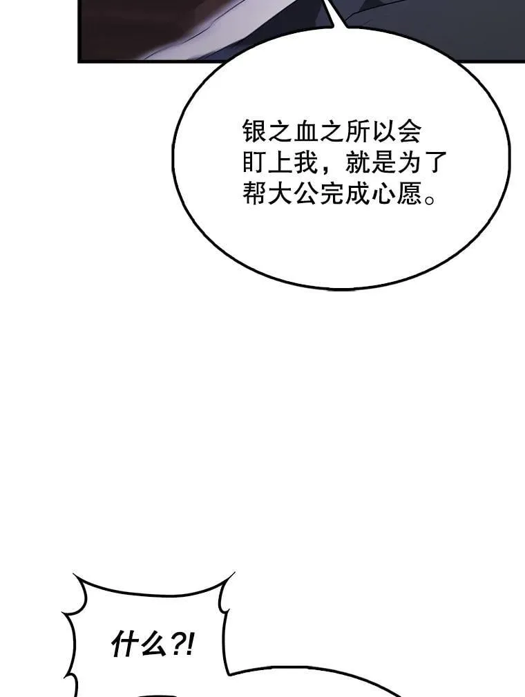 44.我信你 第110页