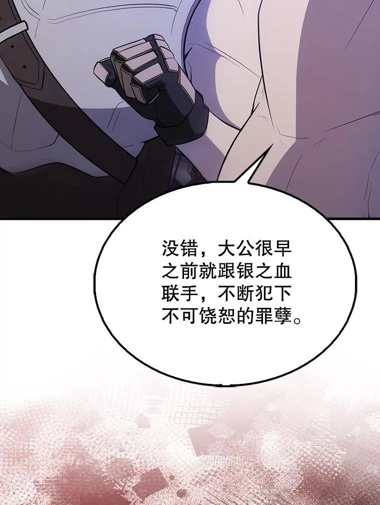 44.我信你 第112页