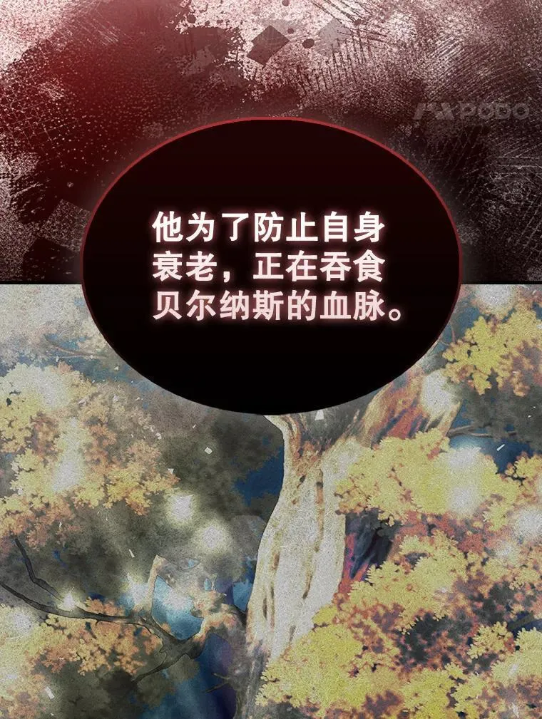 44.我信你 第113页