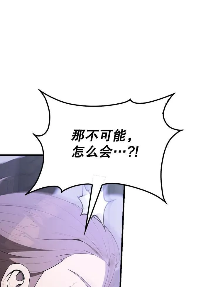 44.我信你 第115页
