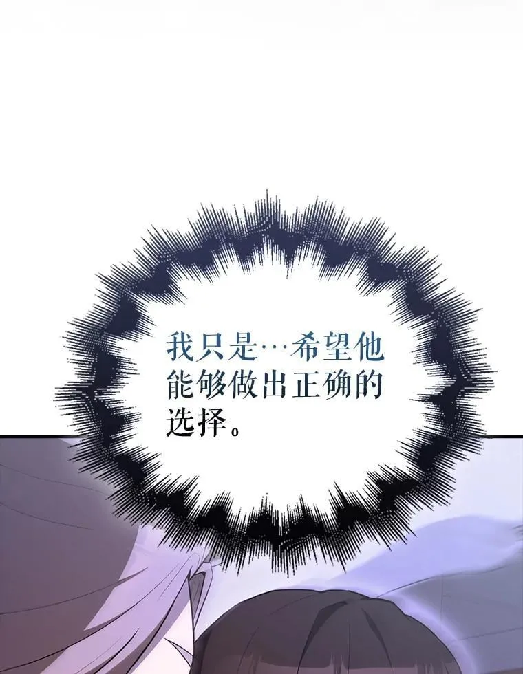 44.我信你 第124页