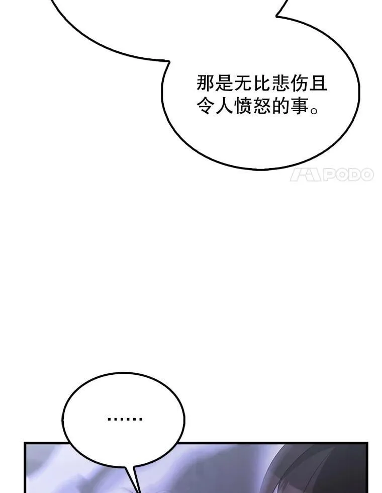 44.我信你 第126页