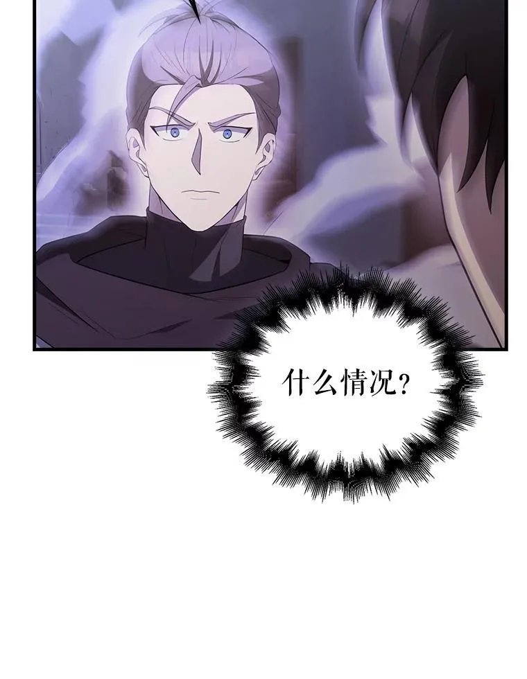 44.我信你 第127页