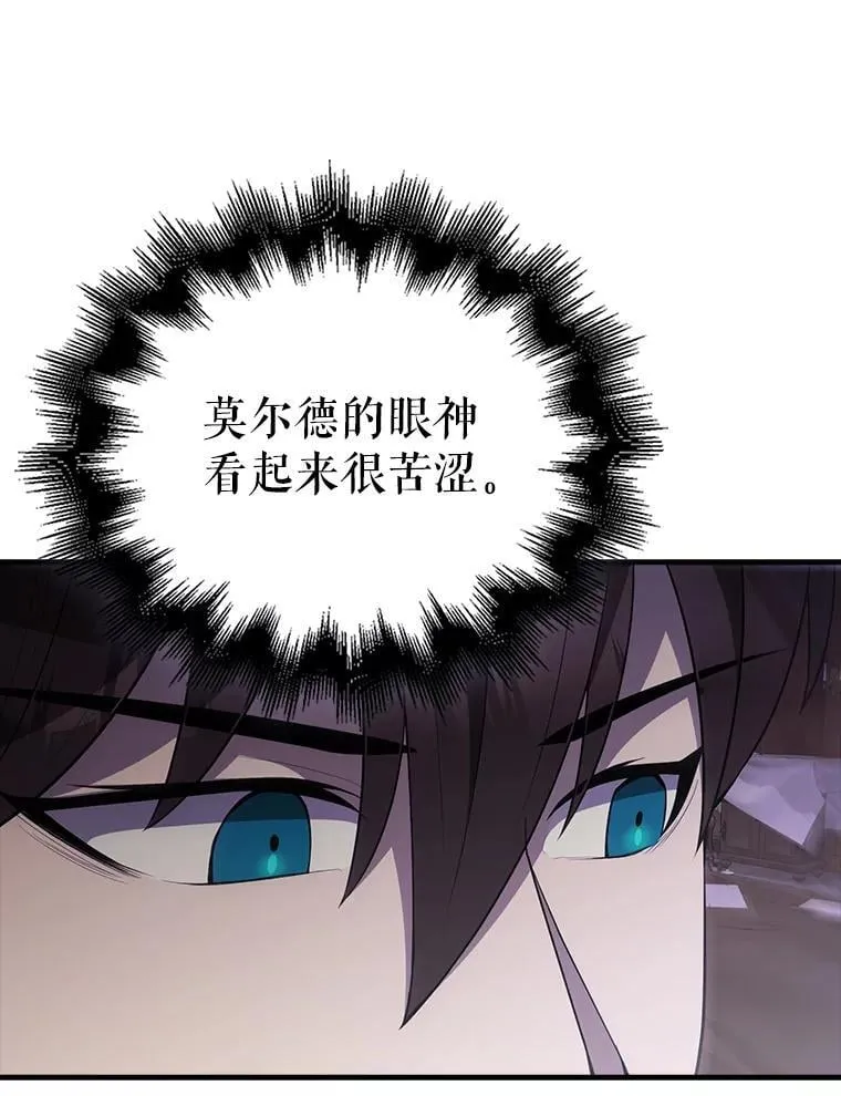 44.我信你 第128页