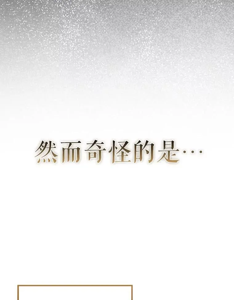44.我信你 第140页