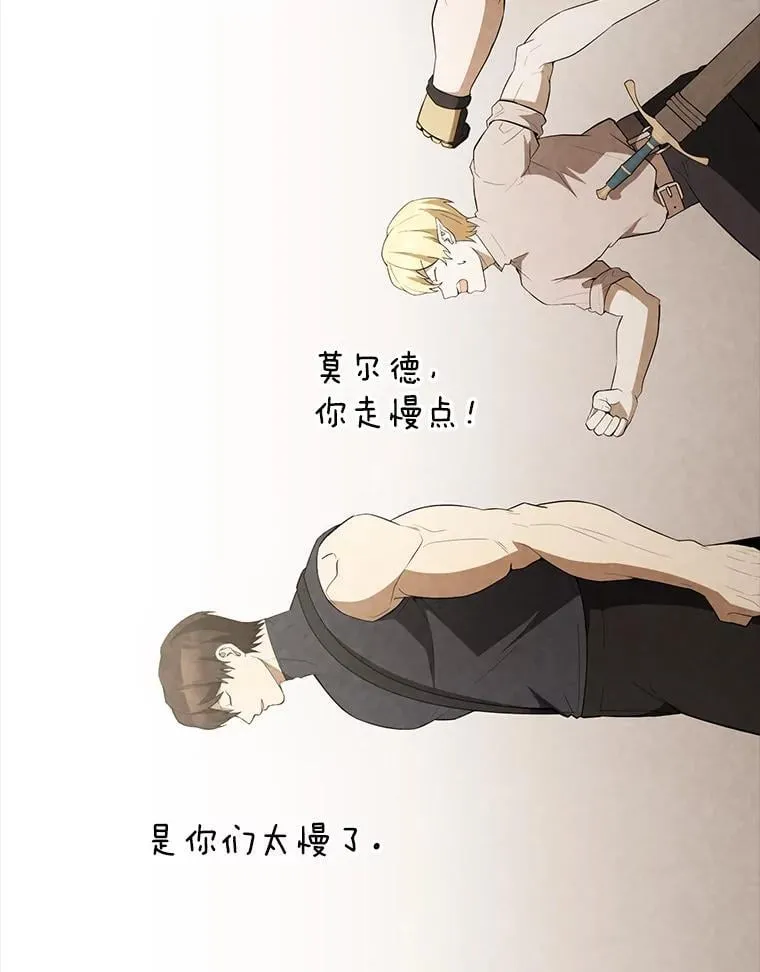 44.我信你 第142页