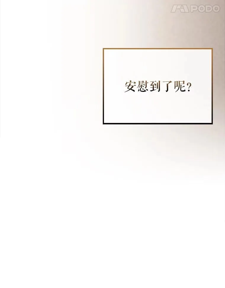 44.我信你 第143页