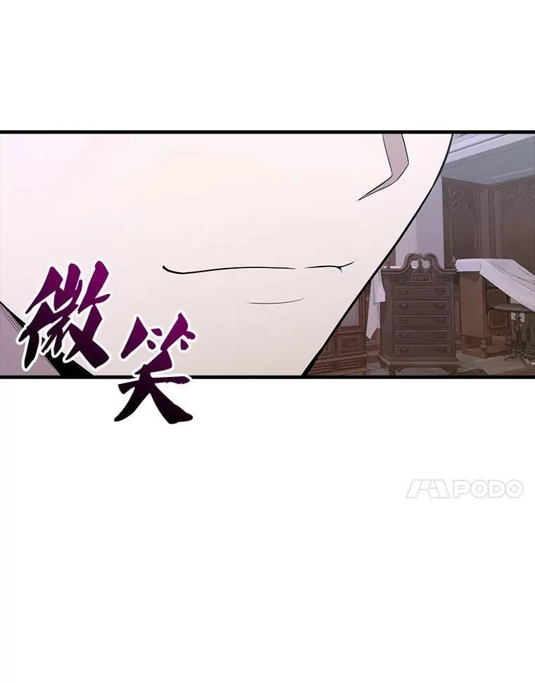 44.我信你 第149页