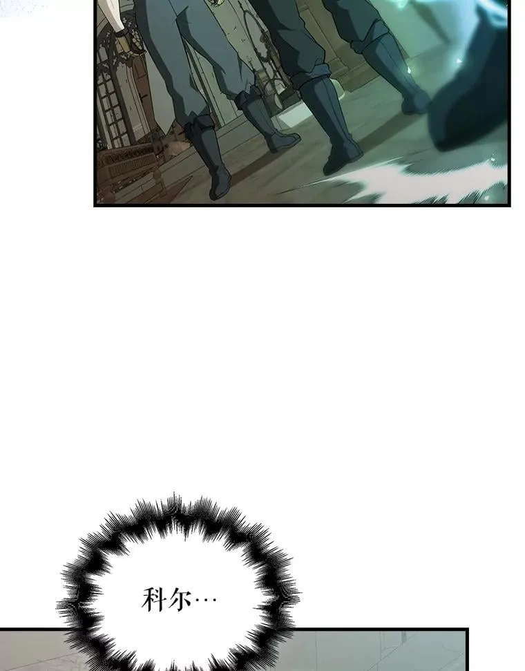44.我信你 第151页