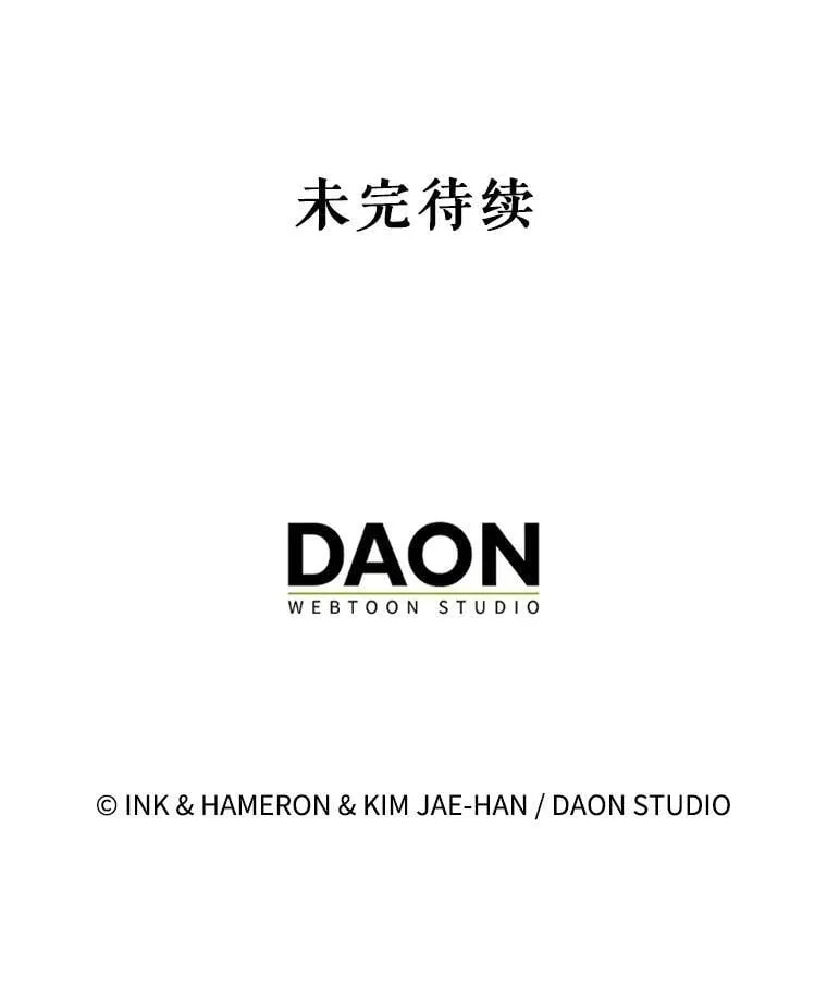 44.我信你 第157页