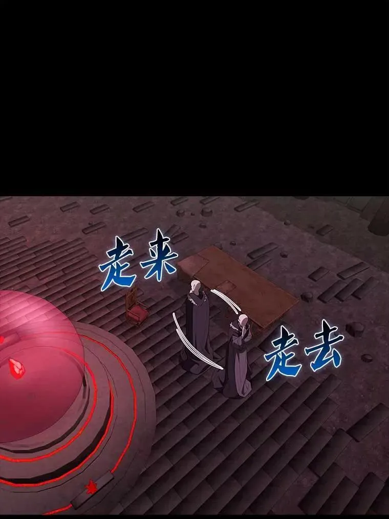 44.我信你 第158页