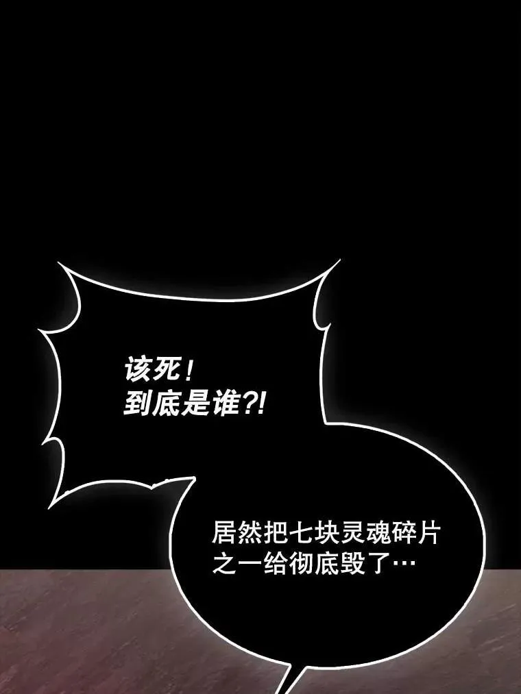 44.我信你 第159页