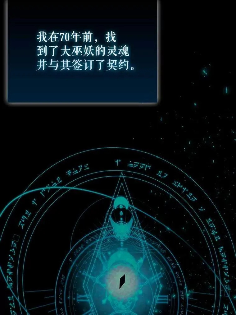 45.激活神感 第5页