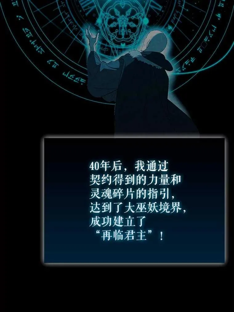 45.激活神感 第6页
