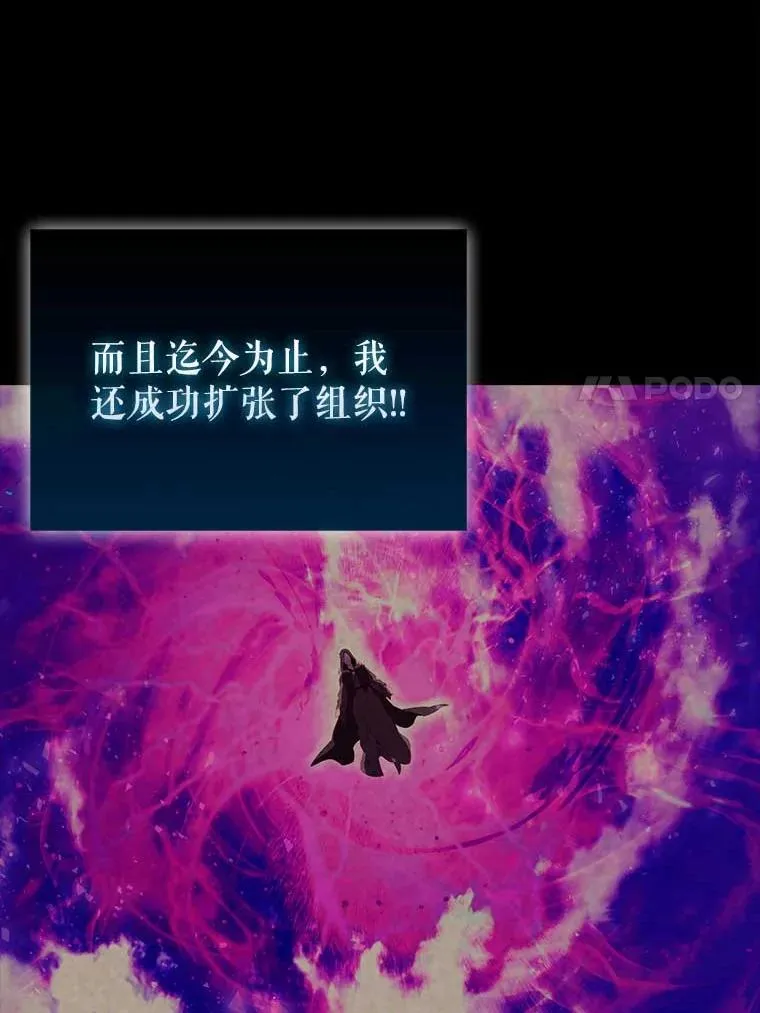 45.激活神感 第7页