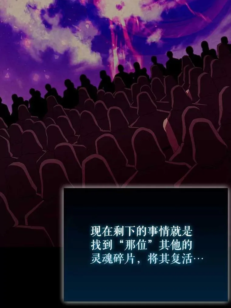 45.激活神感 第8页