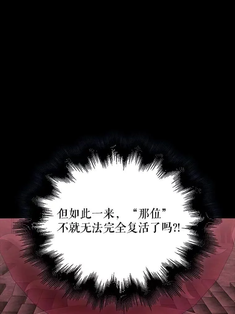 45.激活神感 第9页